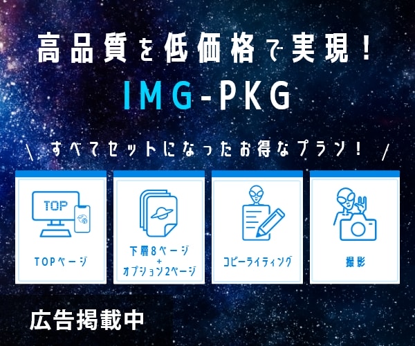 IMG-PKG