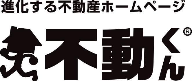 不動くん株式会社